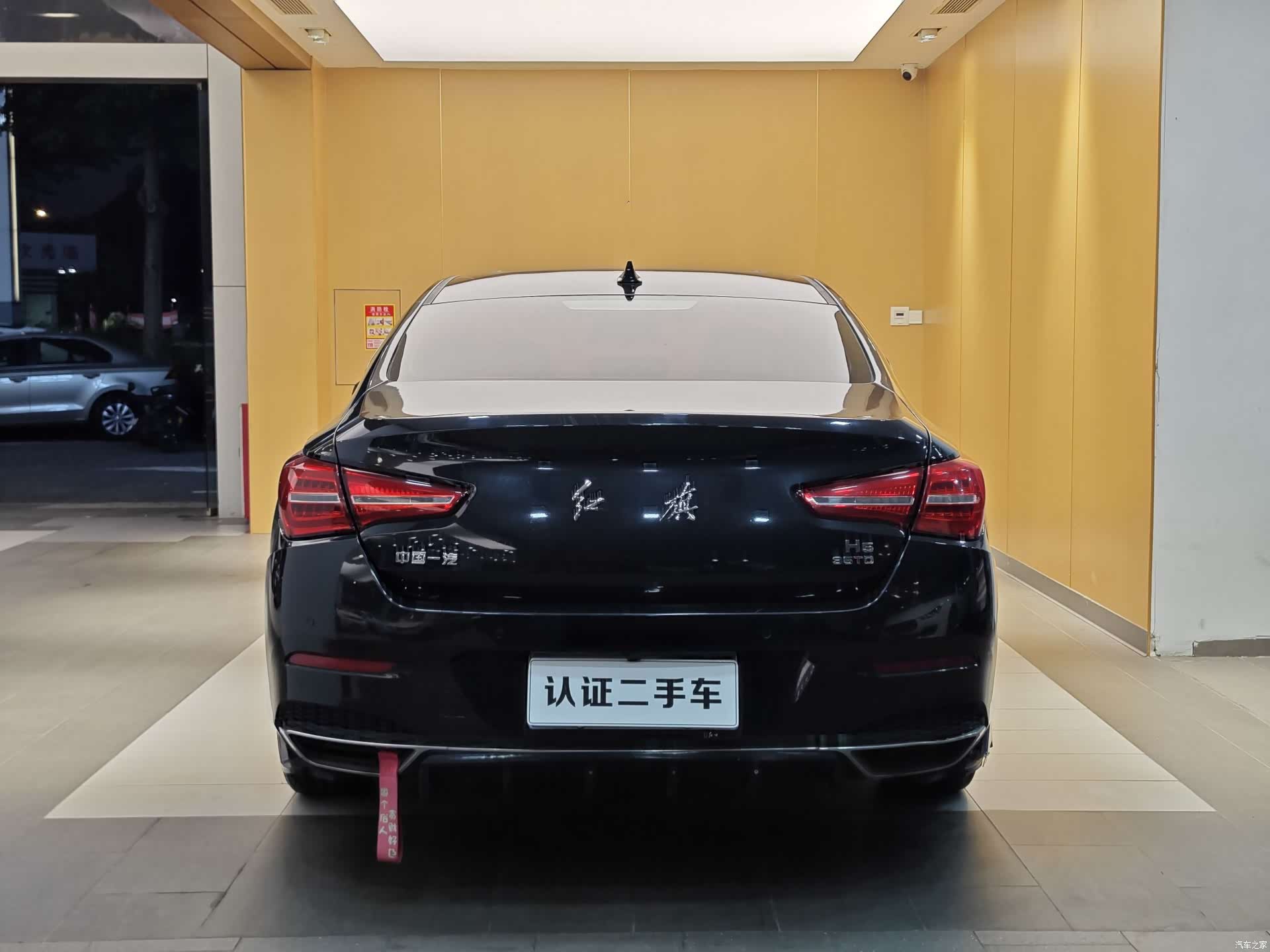 Hongqi H5, 2021 30