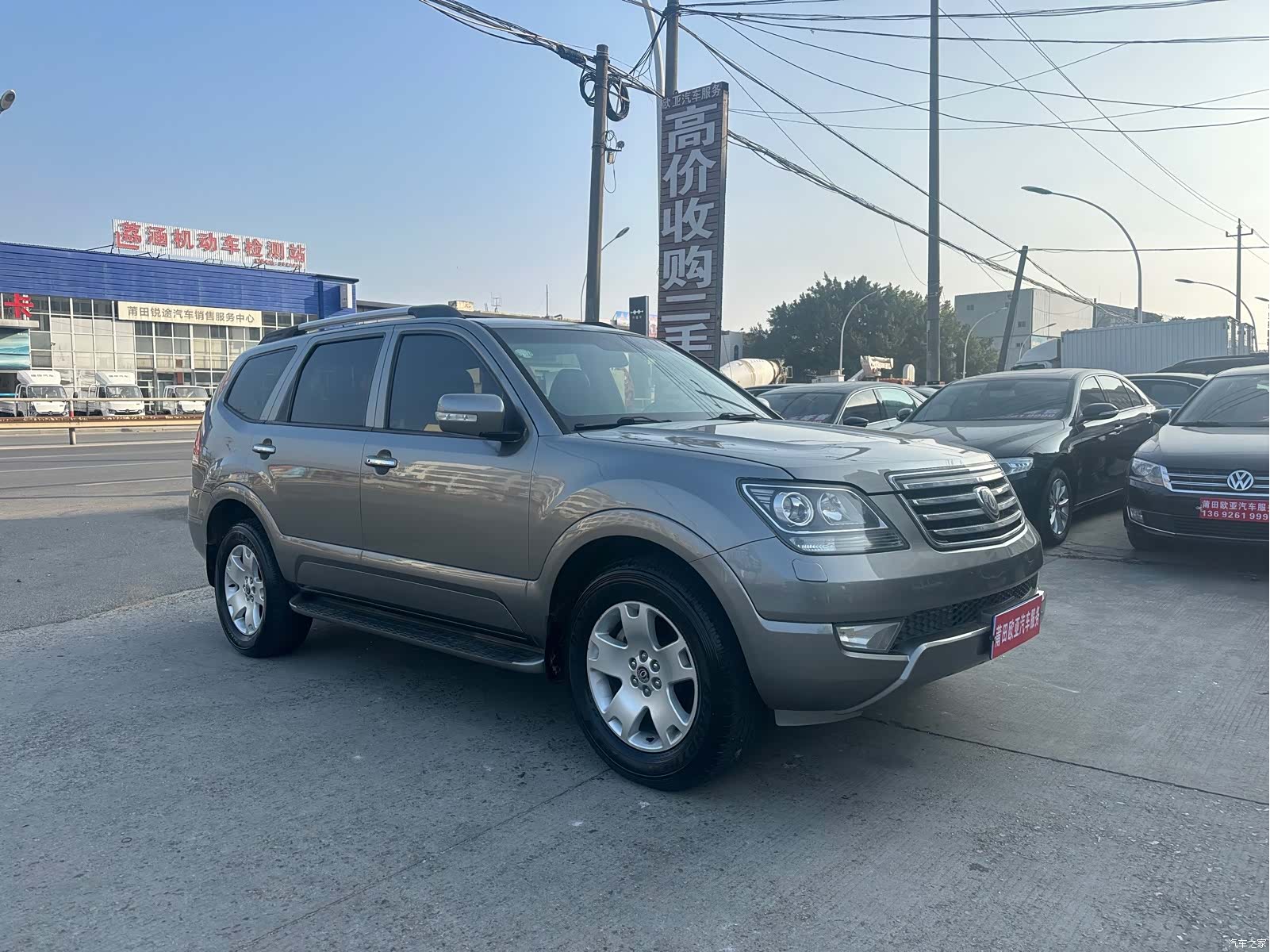 Kia IV, 2010 3