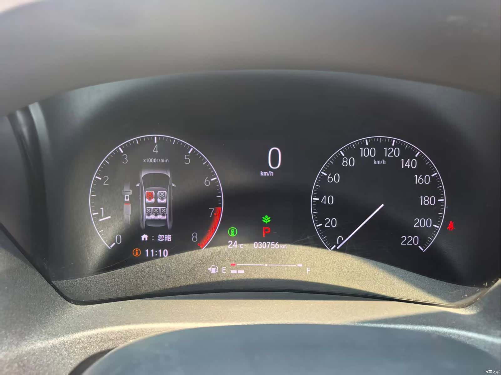 Honda Vezel, 2023 7