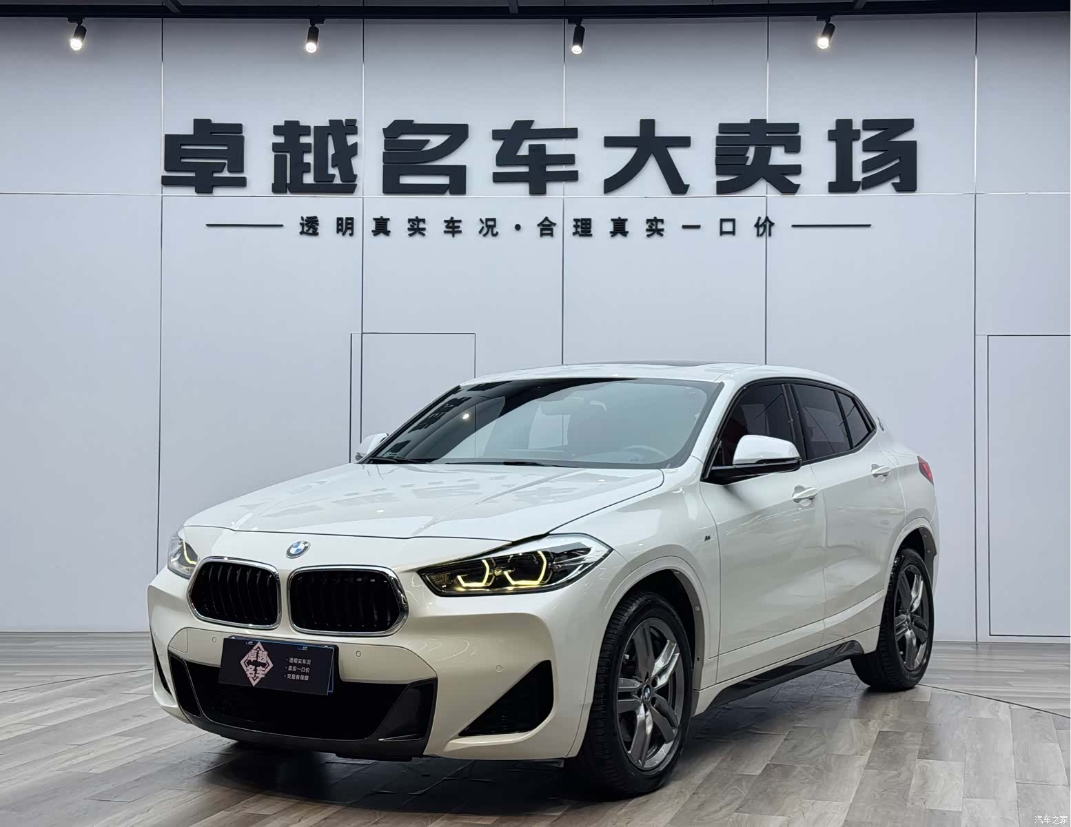 BMW X2, 2020 1