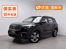 ���� 2019�� 2.0L �Զ�����������