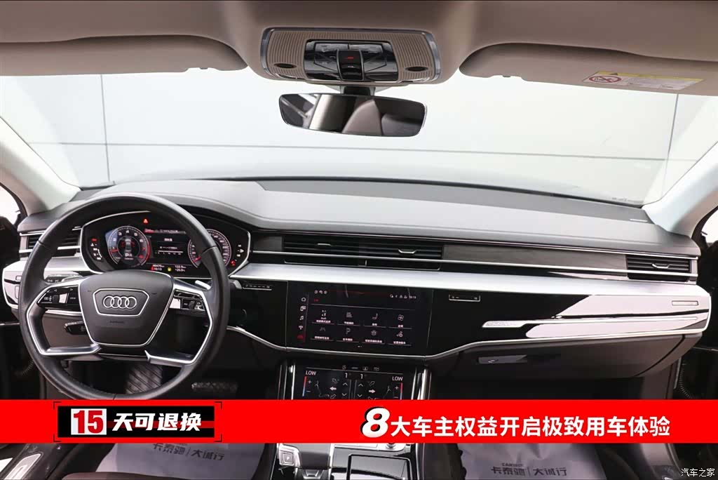 Audi A8L, 2022 4