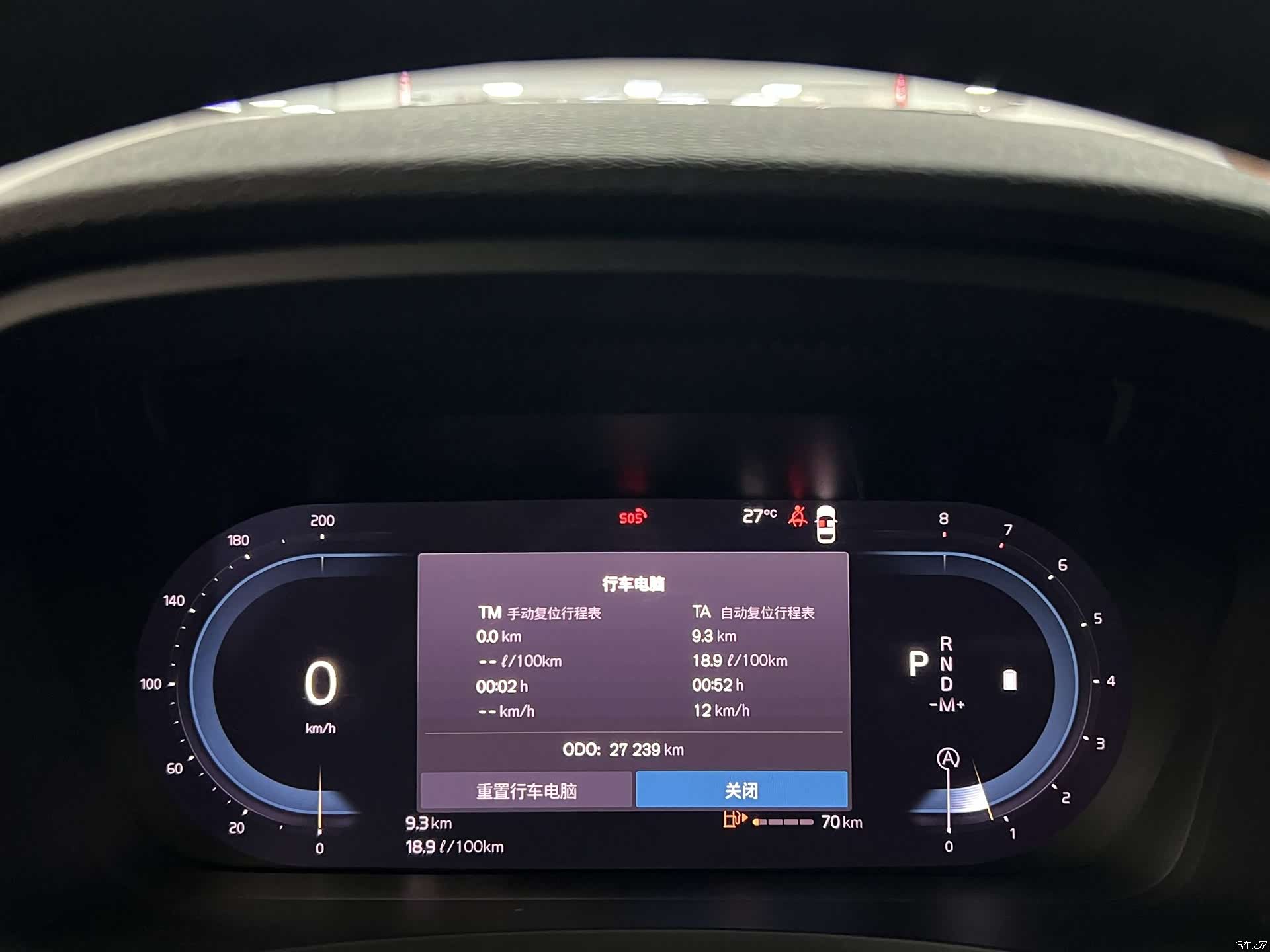 Volvo S90, 2024 14