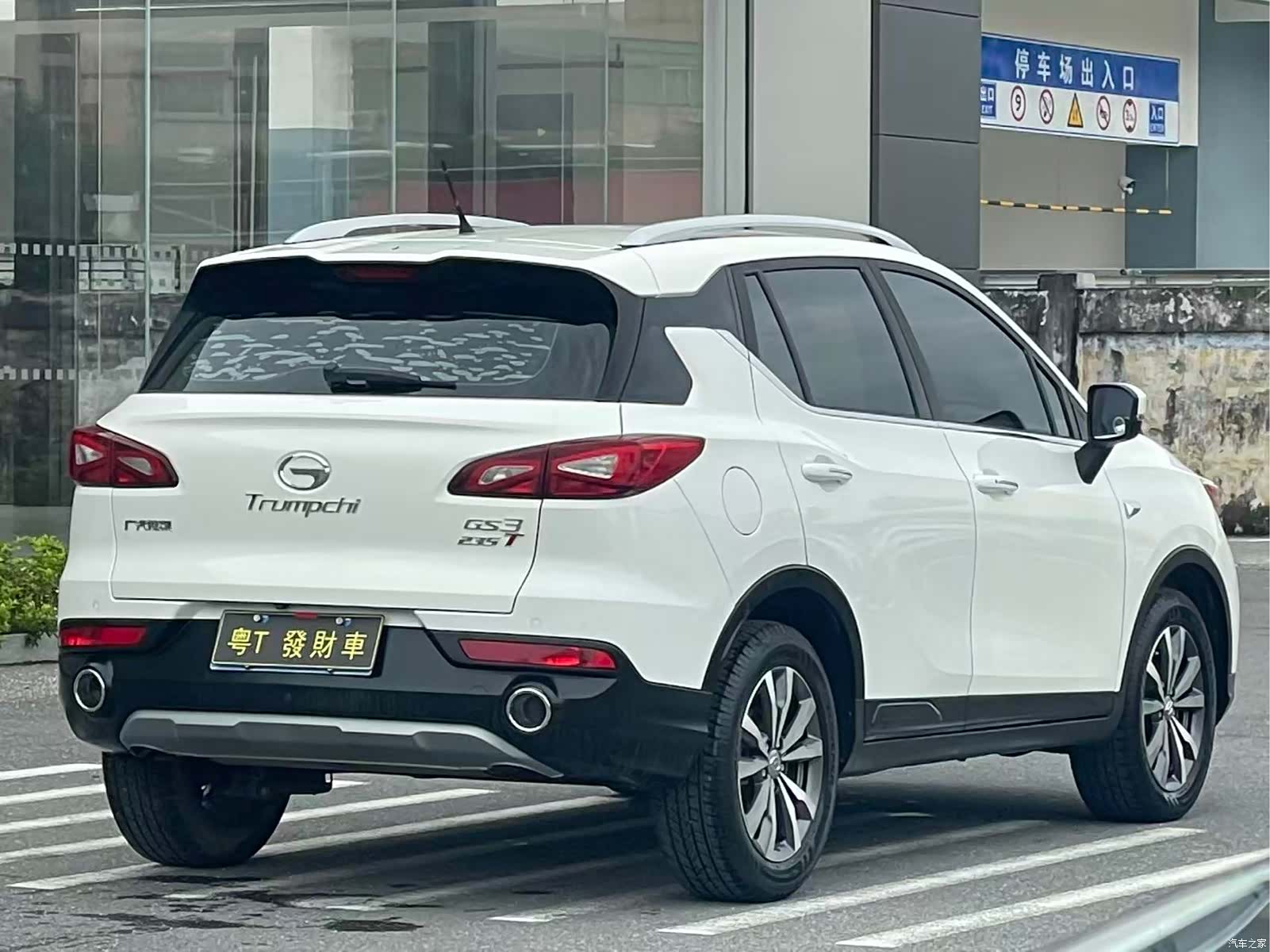 GAC GS3, 2020 8