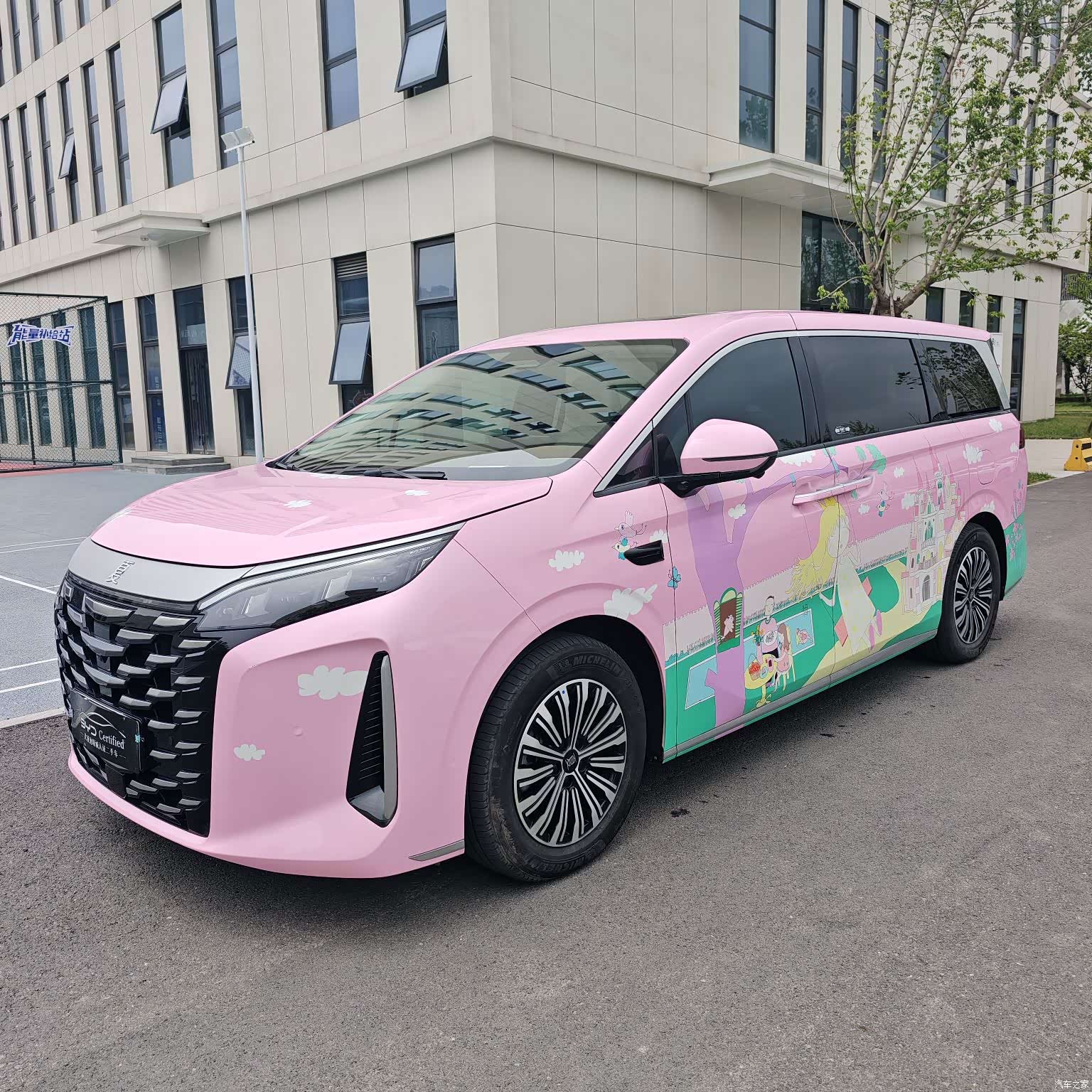BYD Xia, 2025 1