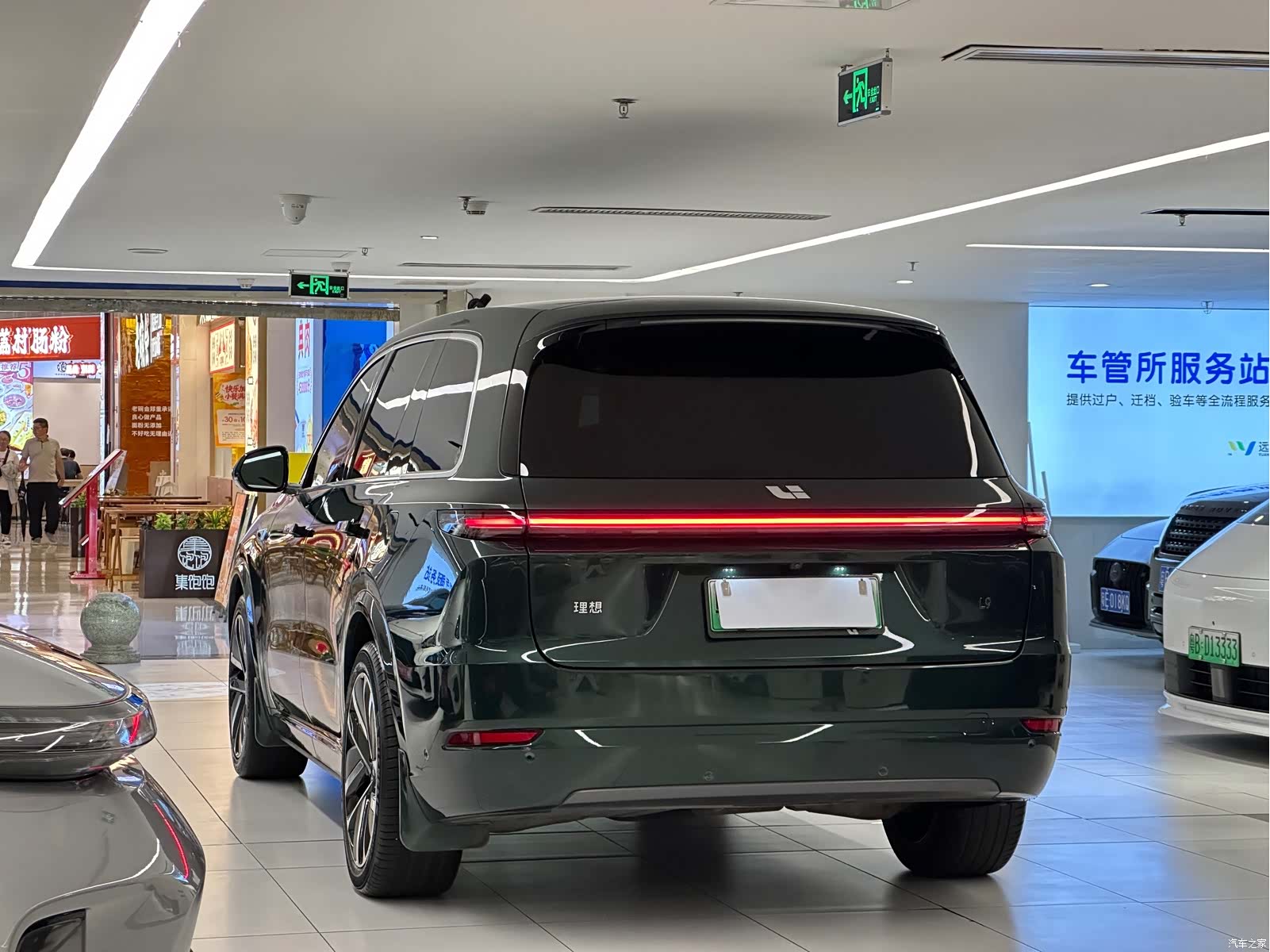 Li Auto L9, 2023 7