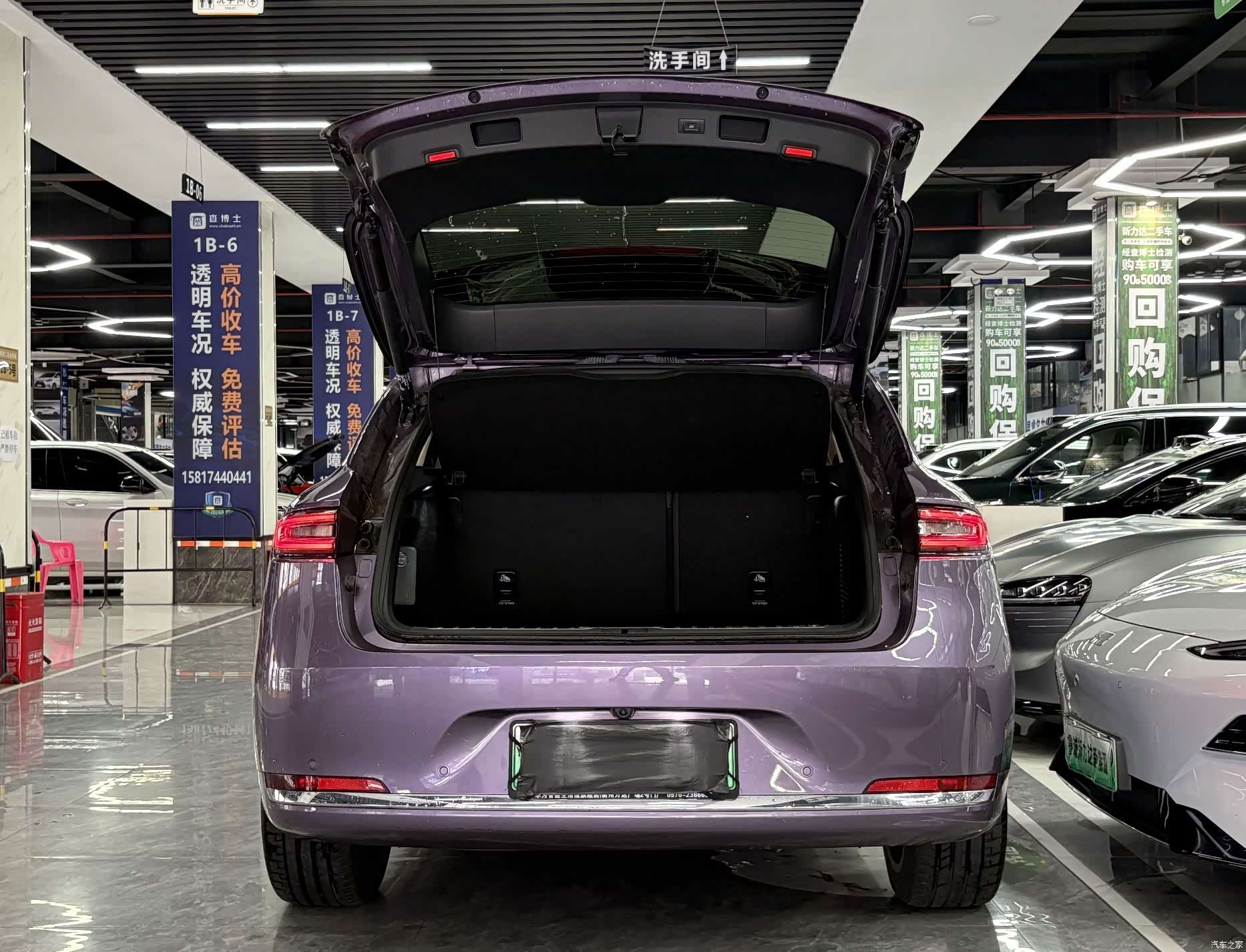 AITO M5, 2025 15