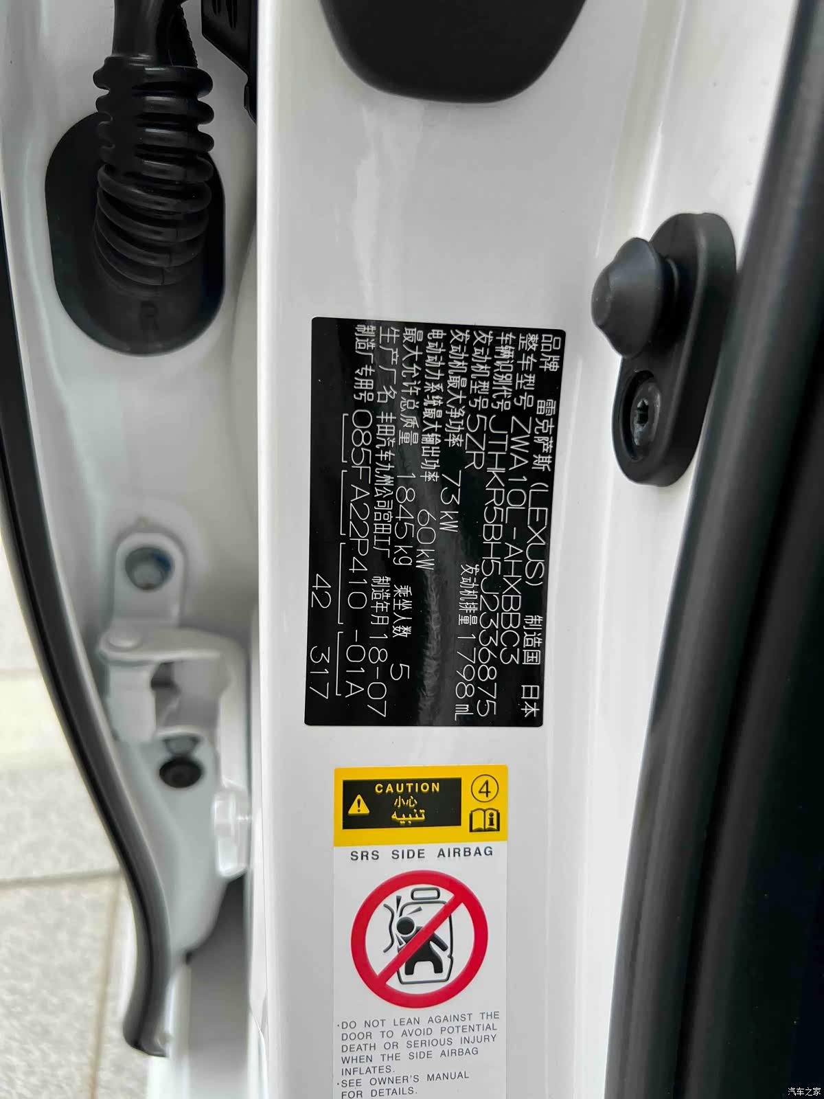 Lexus CT, 2018 35