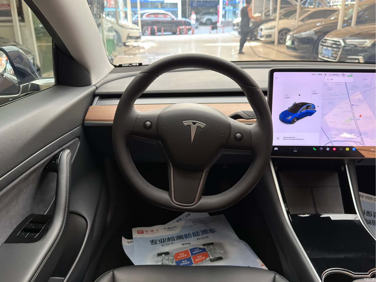 Tesla Model 3, 2020 9