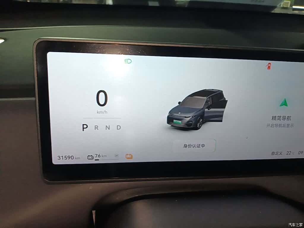 Leapmotor C16, 2024 12