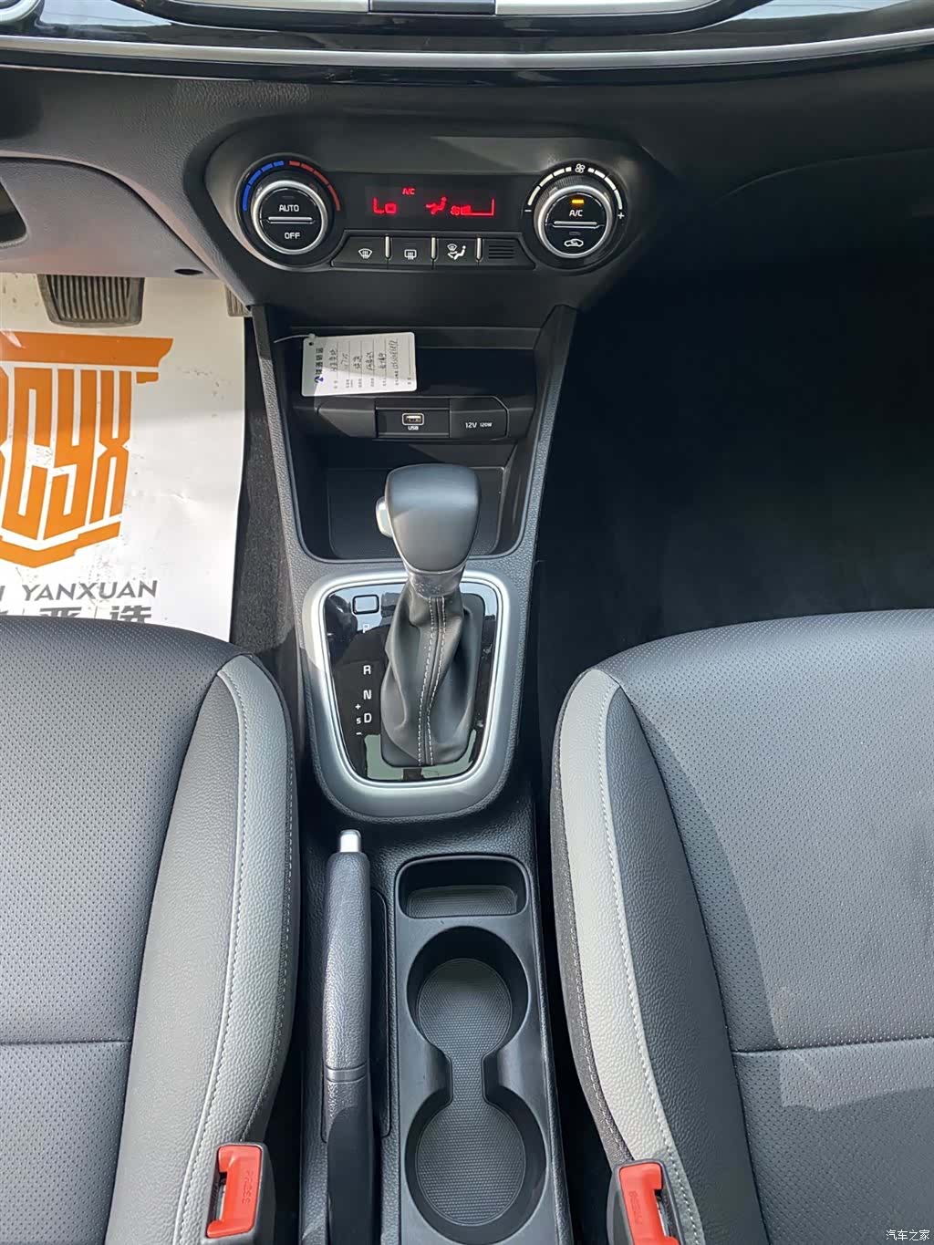 Kia KX1, 2023 26