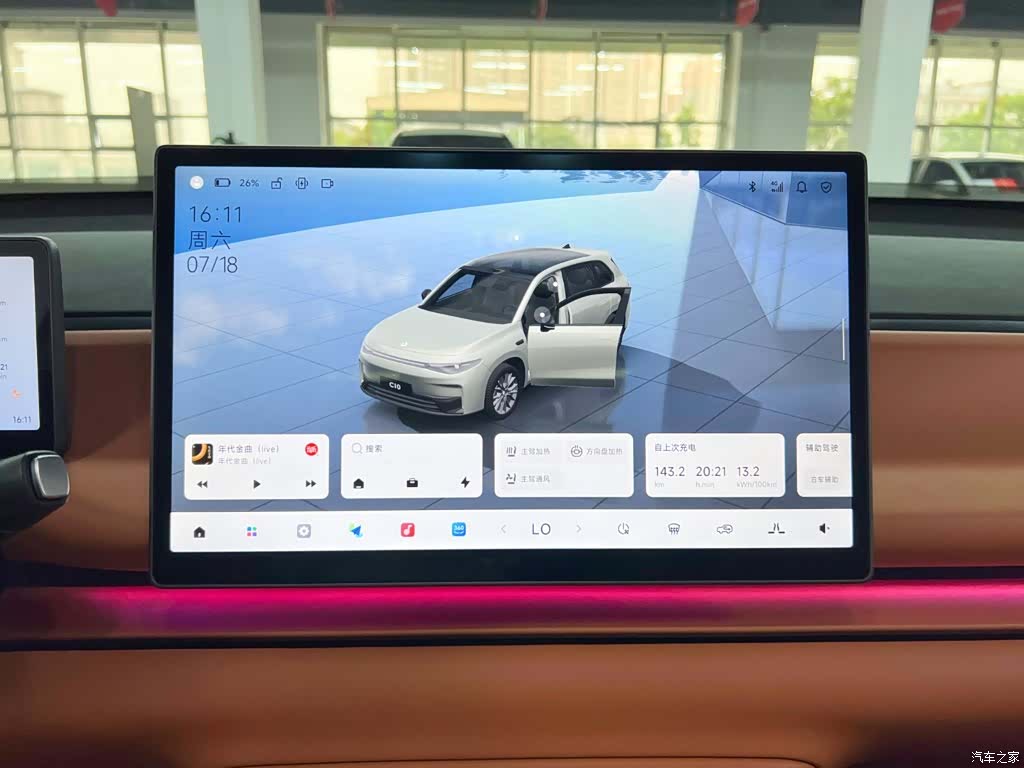 Leapmotor C10, 2025 17