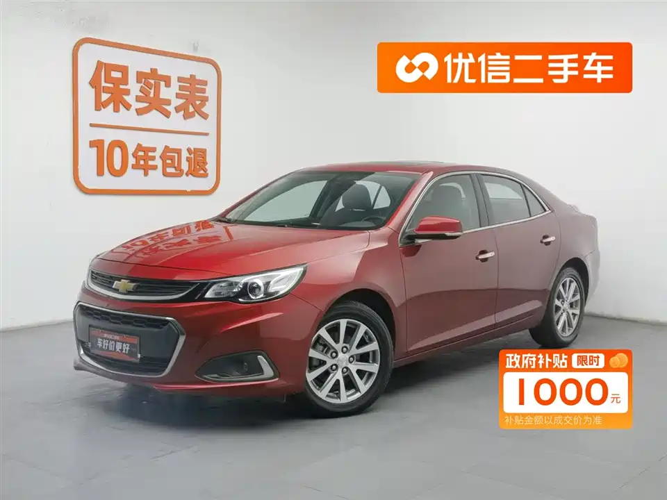 Chevrolet Mai Ruibao