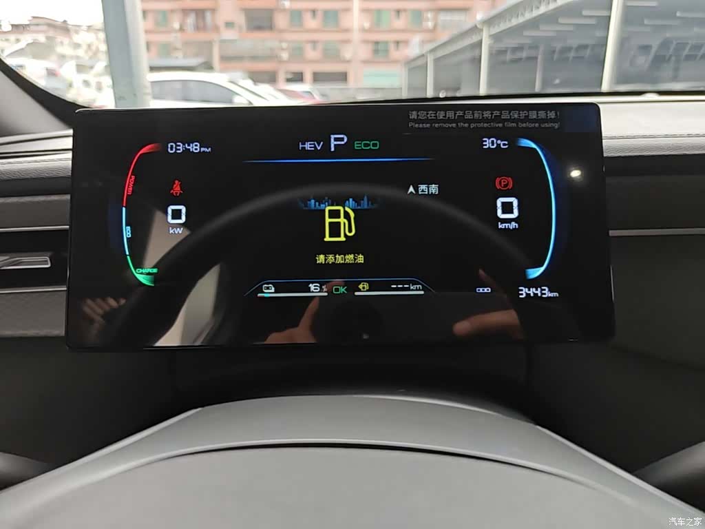 BYD Qin, 2025 12