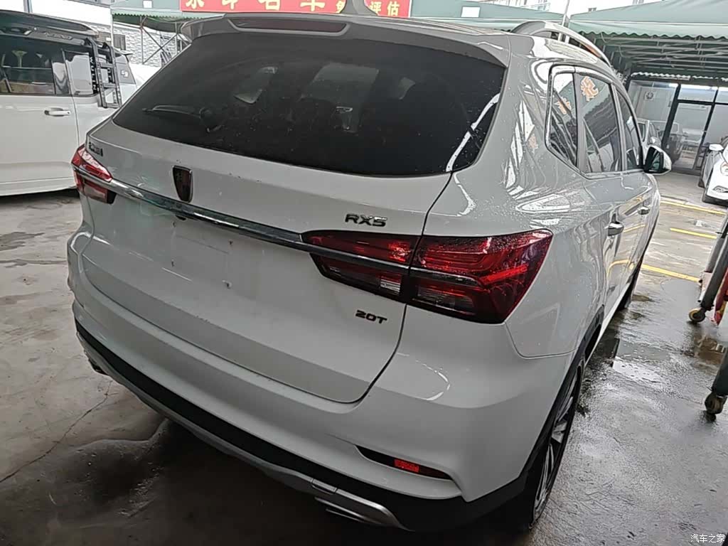 Roewe RX5, 2020 7