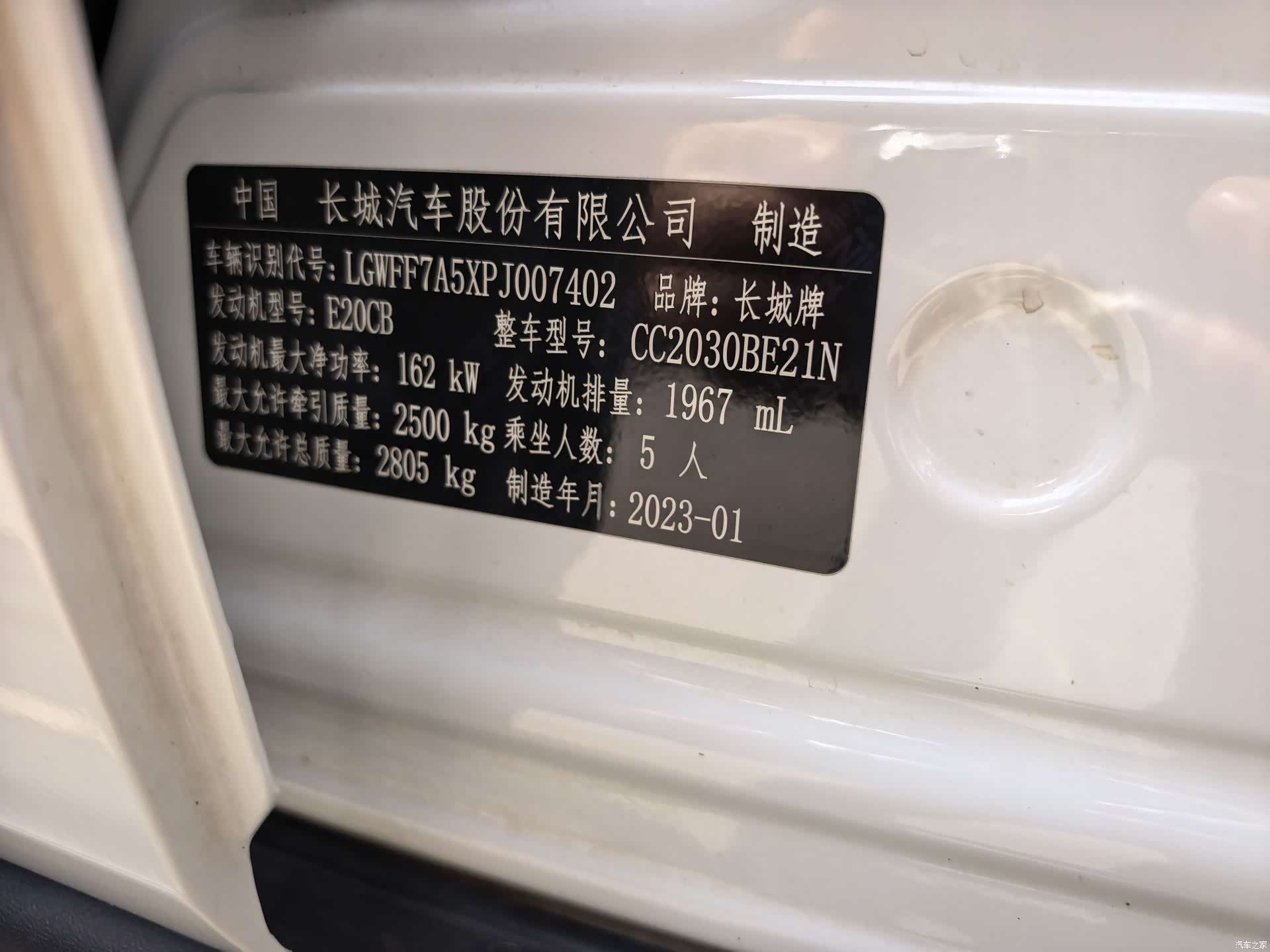 Tank 300, 2023 15