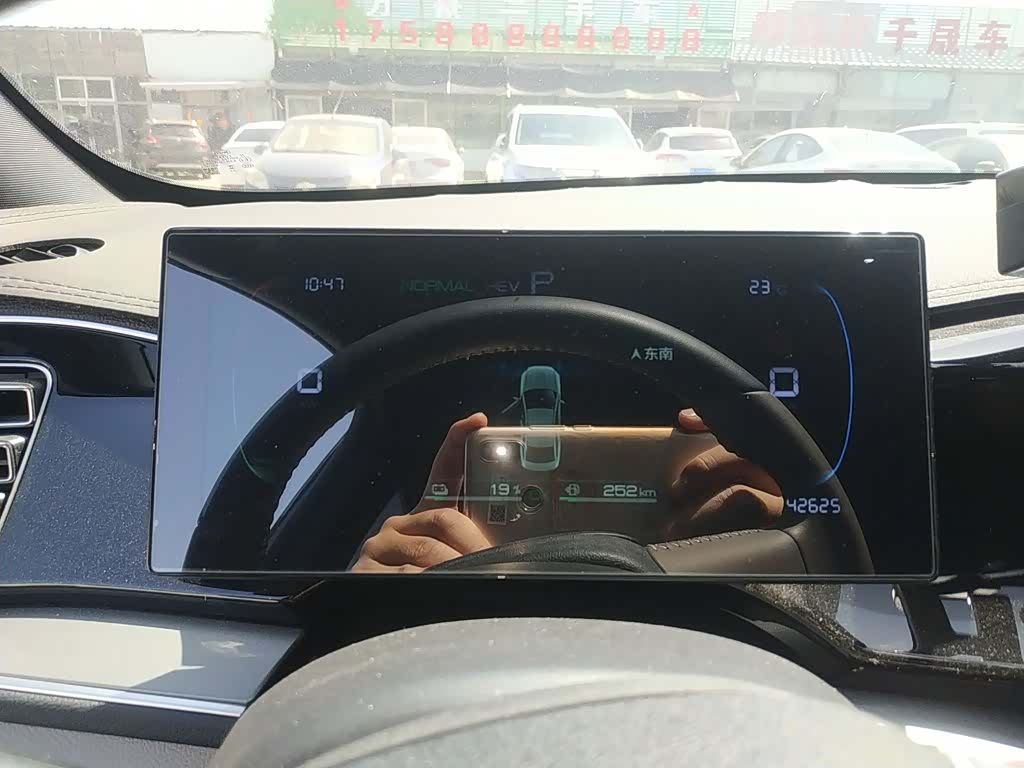 BYD Qin, 2023 12