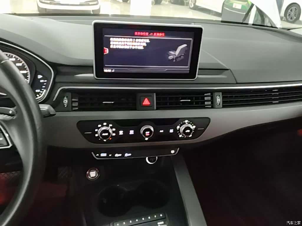 Audi A4L, 2017 13