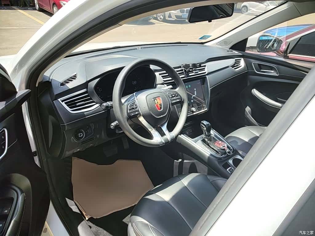 Roewe i5, 2020 10
