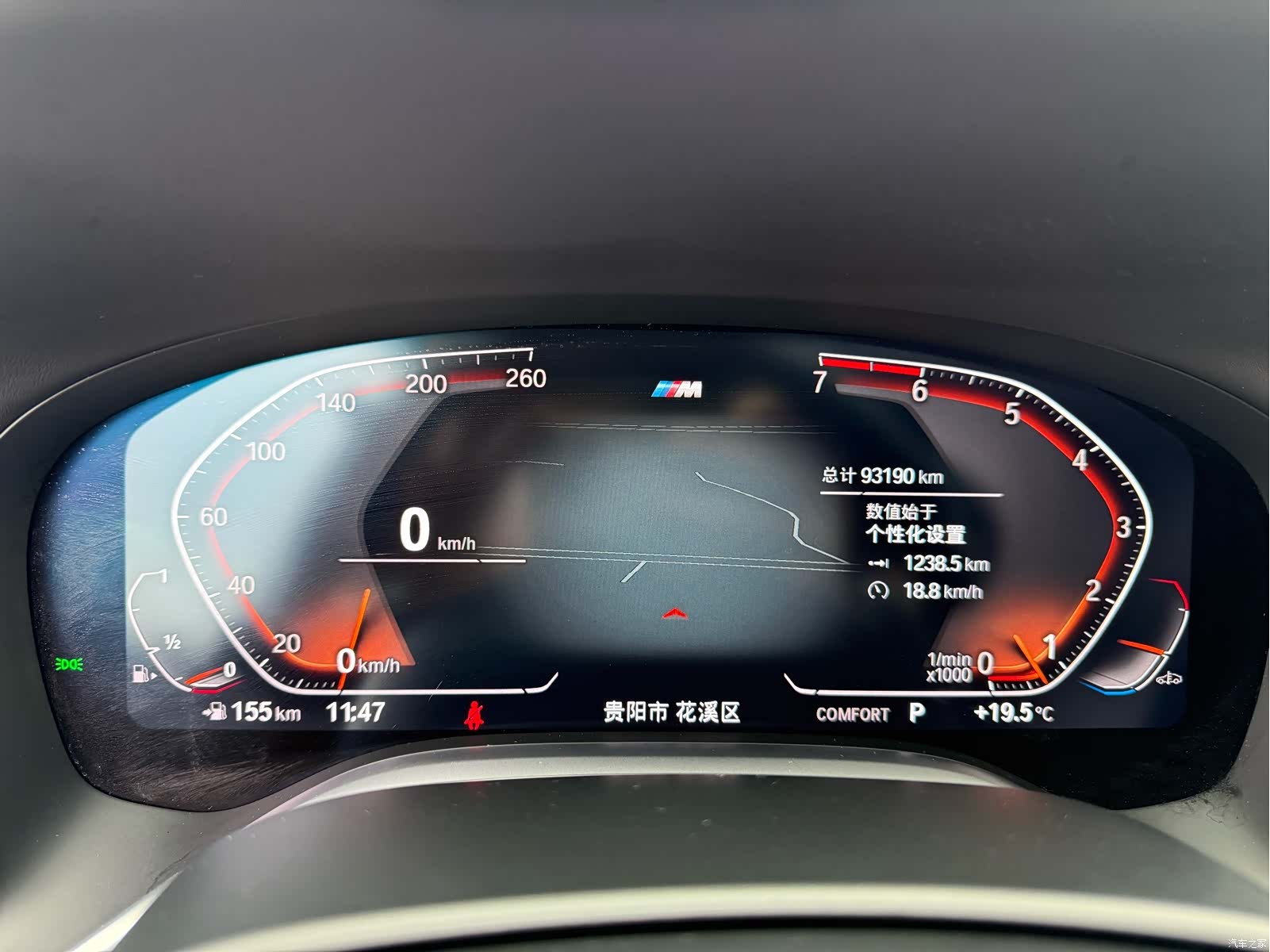 BMW 7 Series, 2020 12