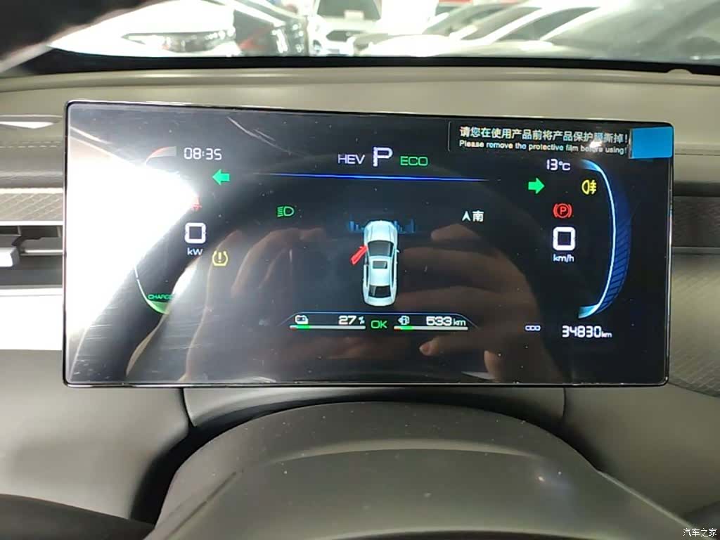 BYD Qin, 2025 12