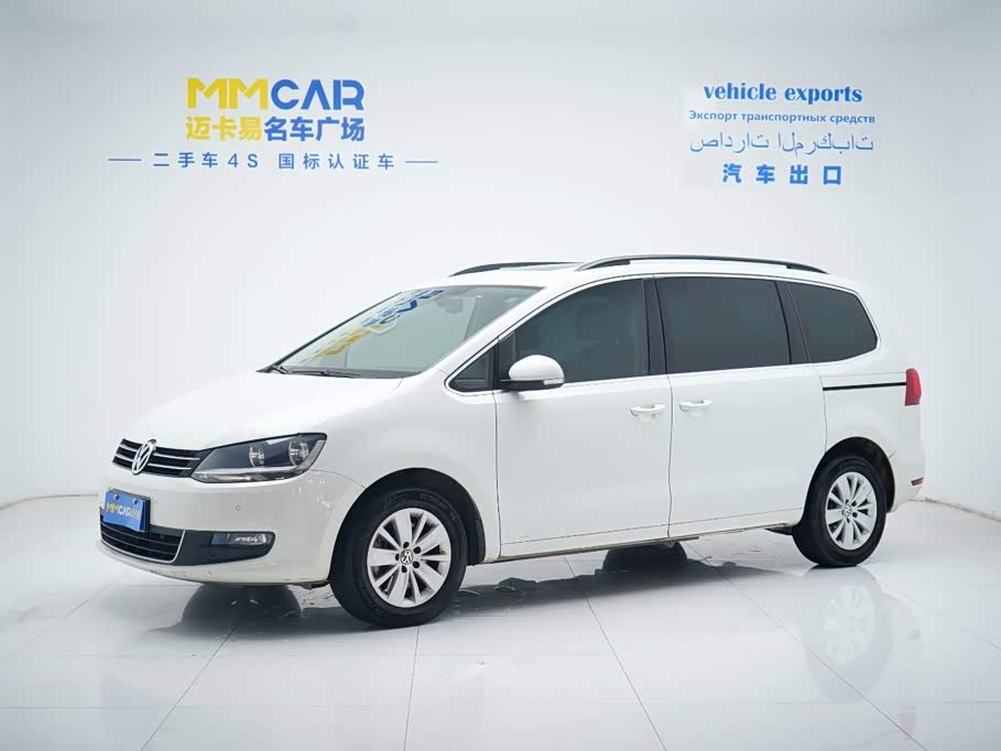 Volkswagen Xia