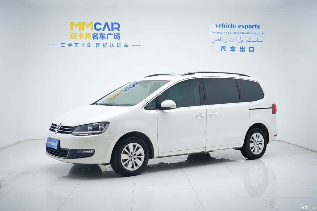 Volkswagen Xia, 2016 1