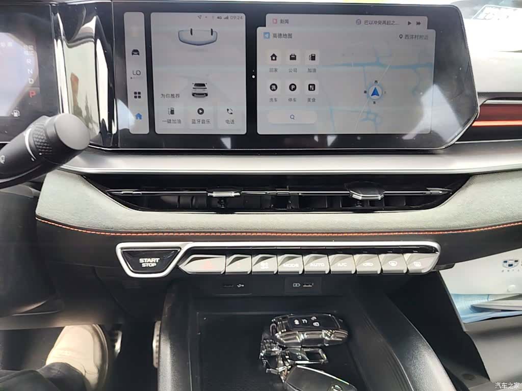 Geely Binray, 2022 6