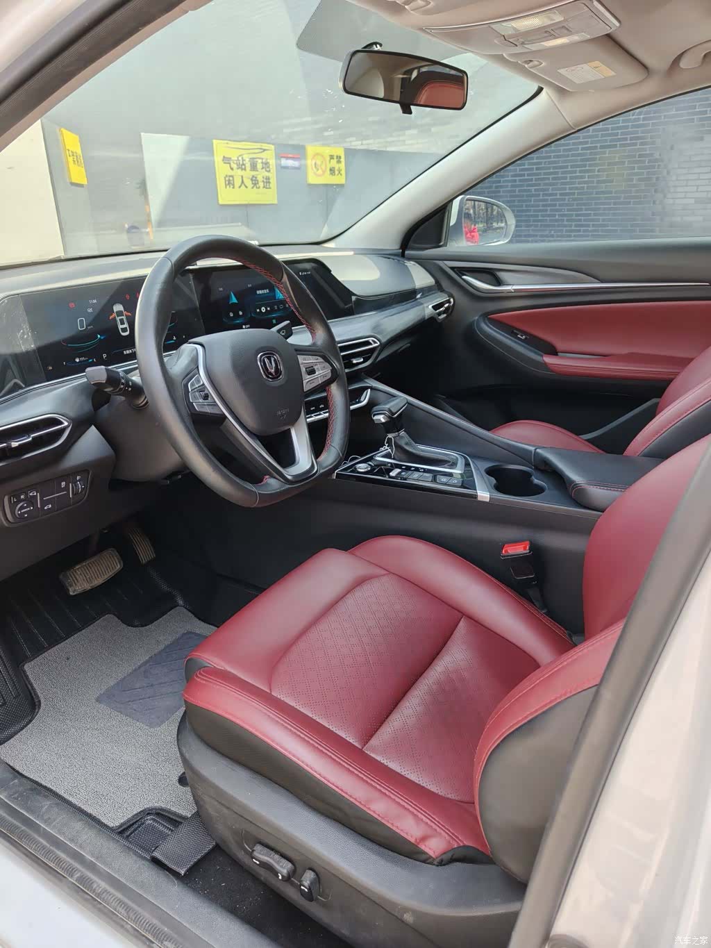Changan Eado, 2020 10