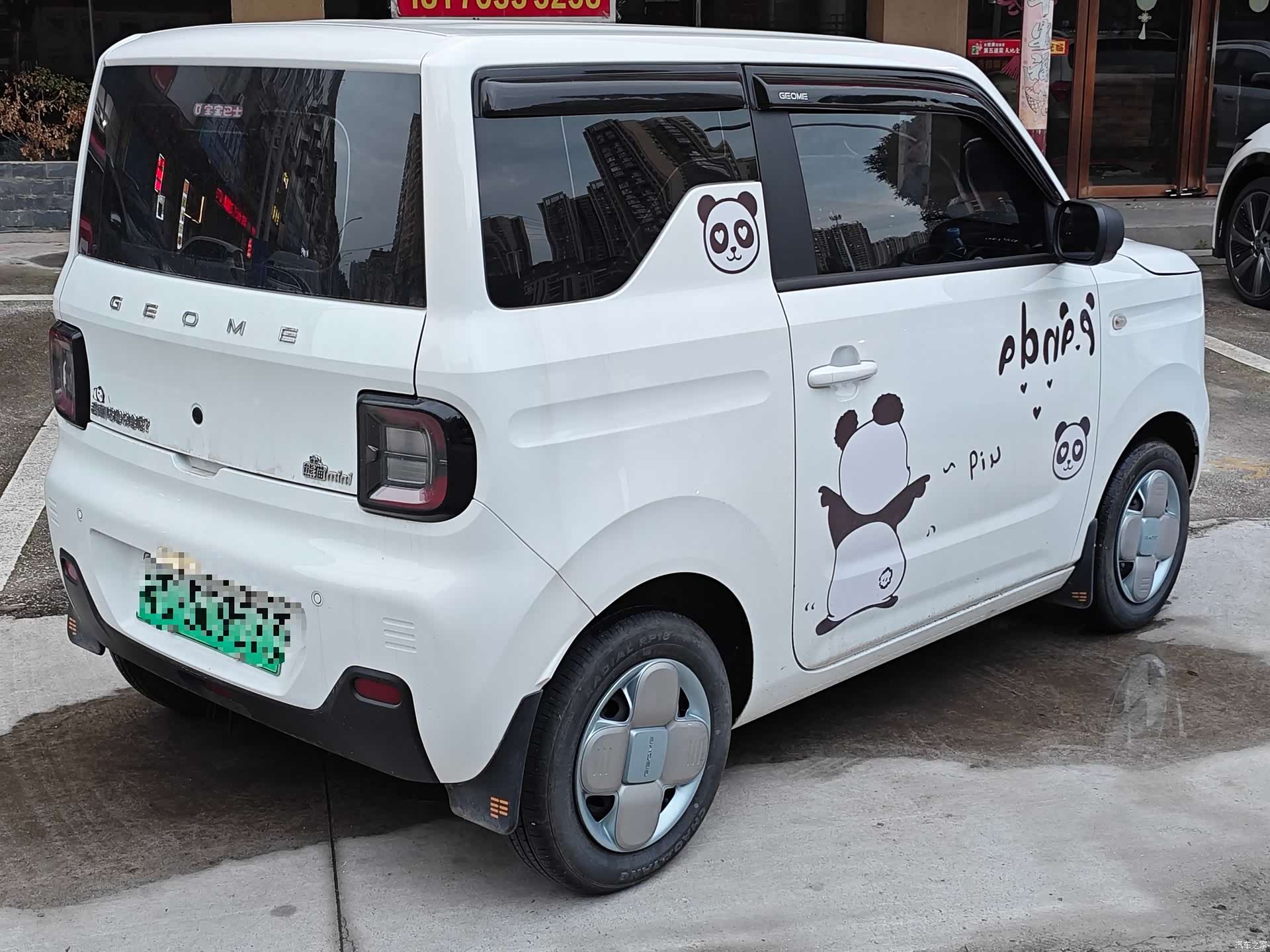 Geely Panda, 2024 4