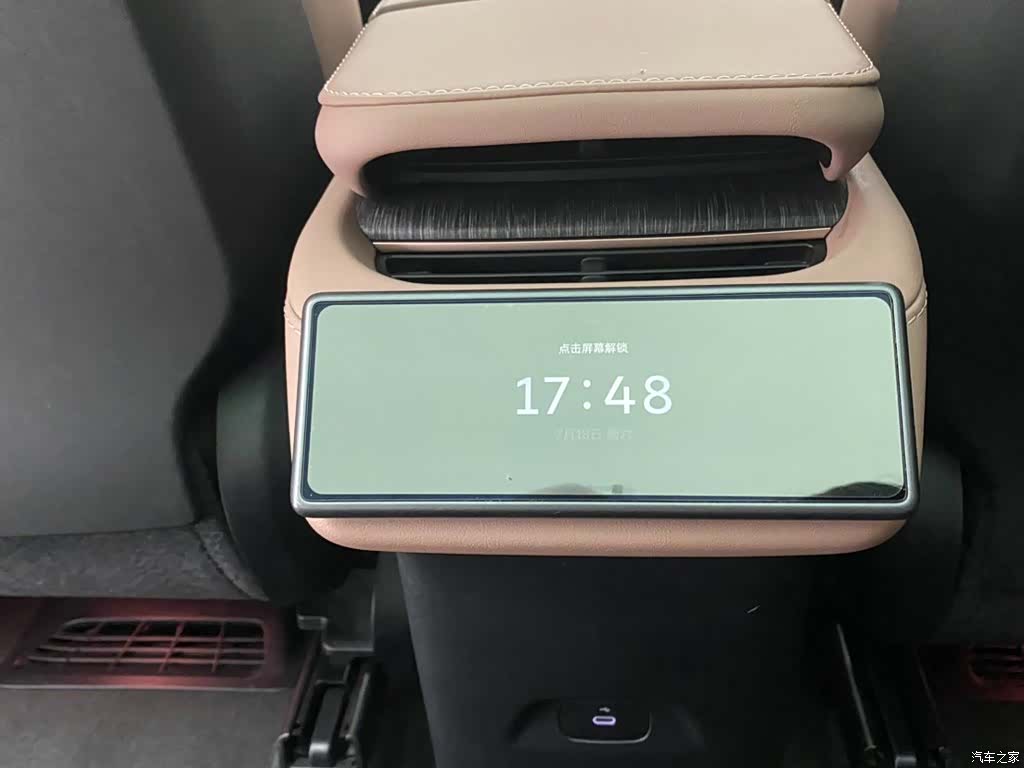 NIO EC6, 2024 23