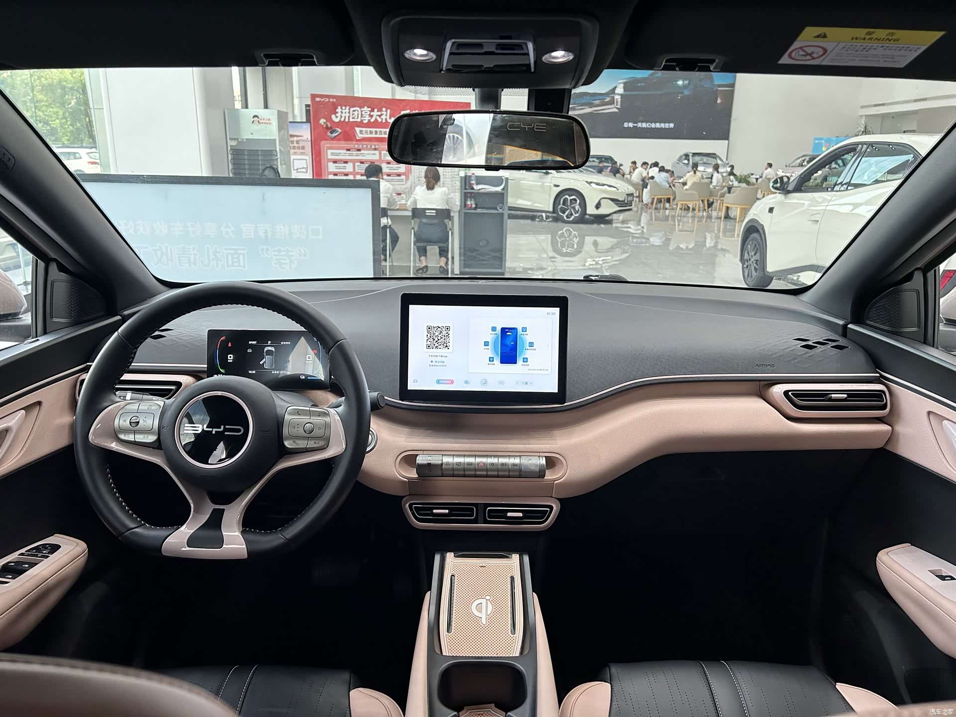 BYD Seagull, 2024 7