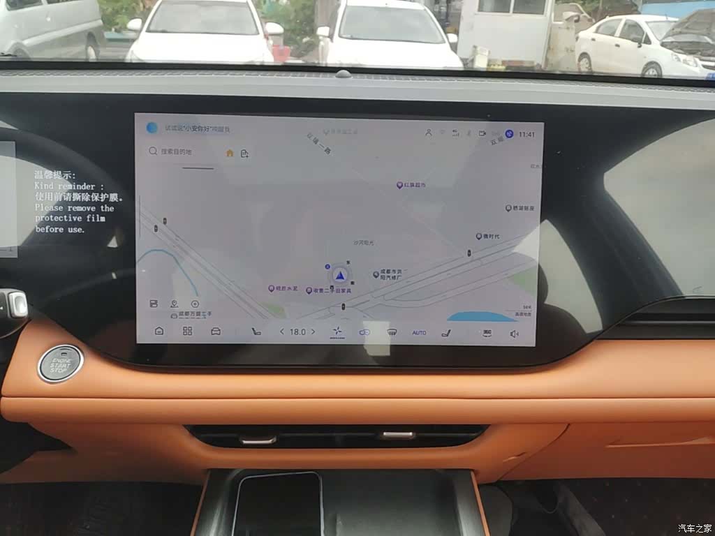 Changan CS75, 2026 13