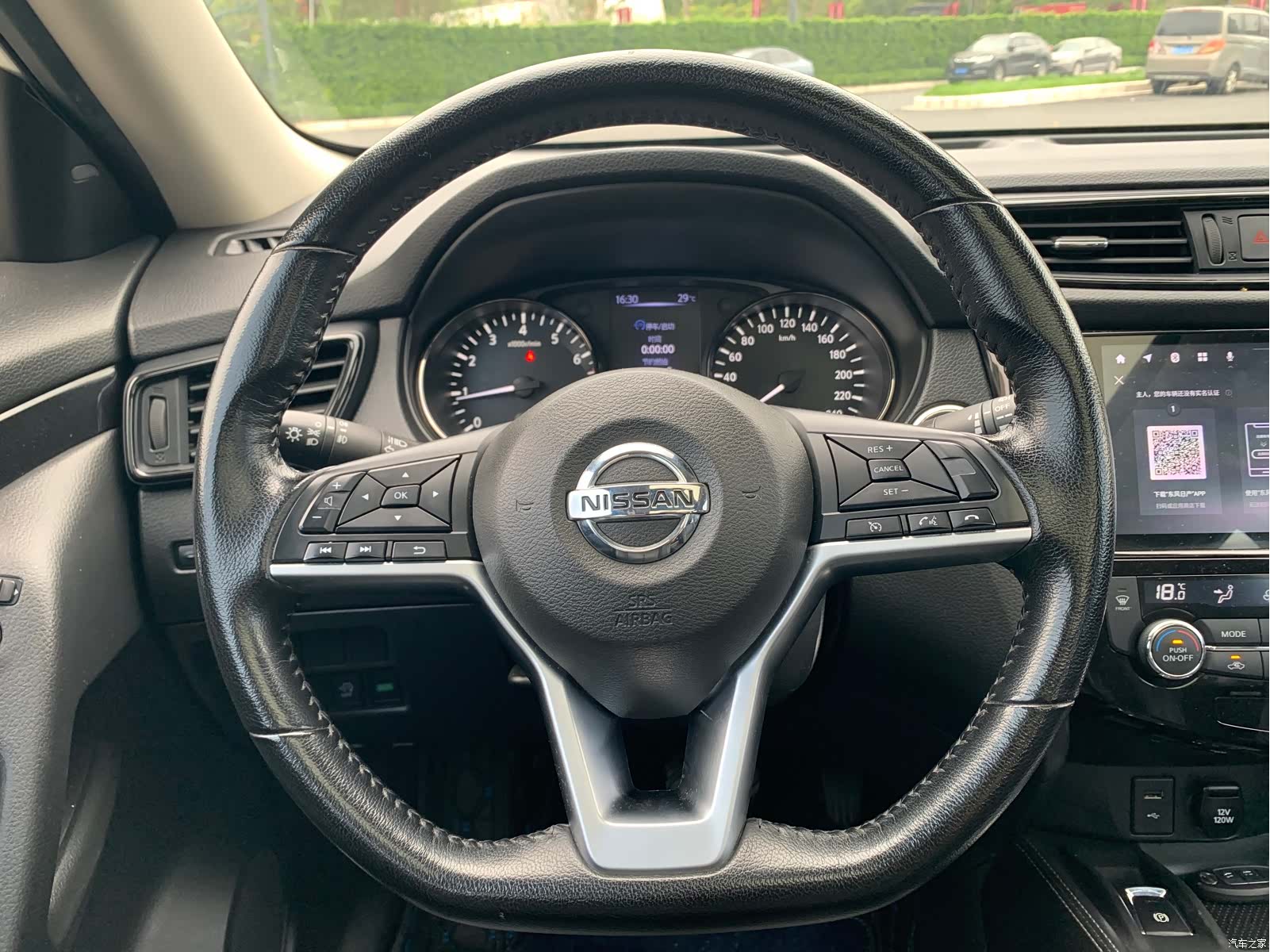 Nissan X-Trail, 2021 14