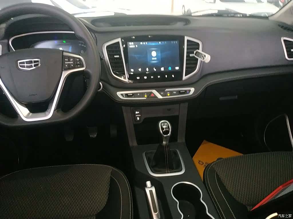 Geely X6, 2020 13