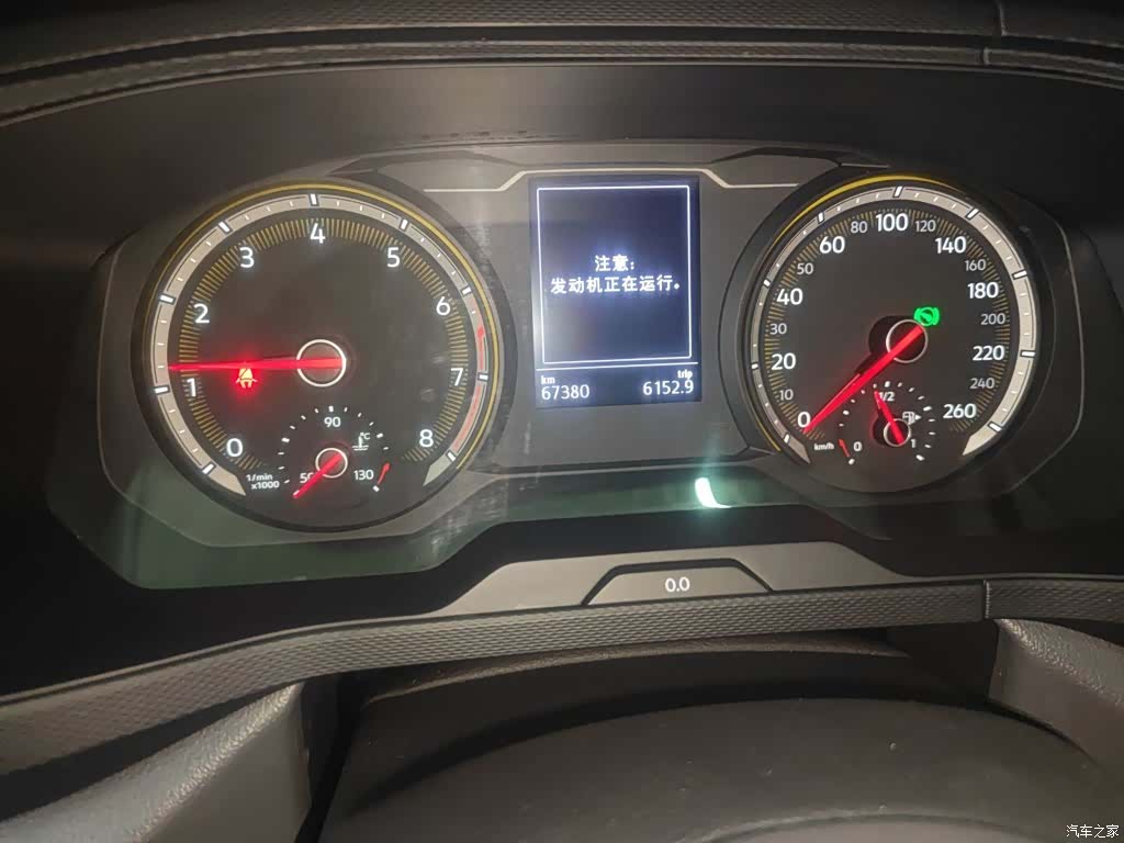 Volkswagen Tharu, 2020 8
