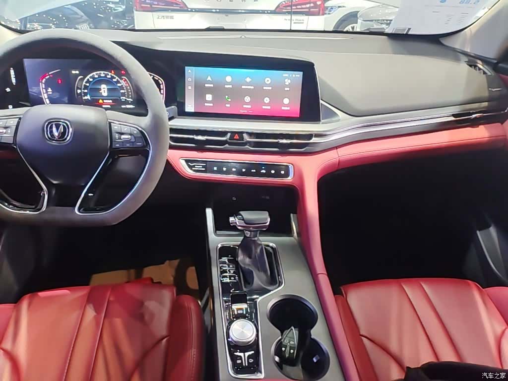 Changan CS75, 2020 13