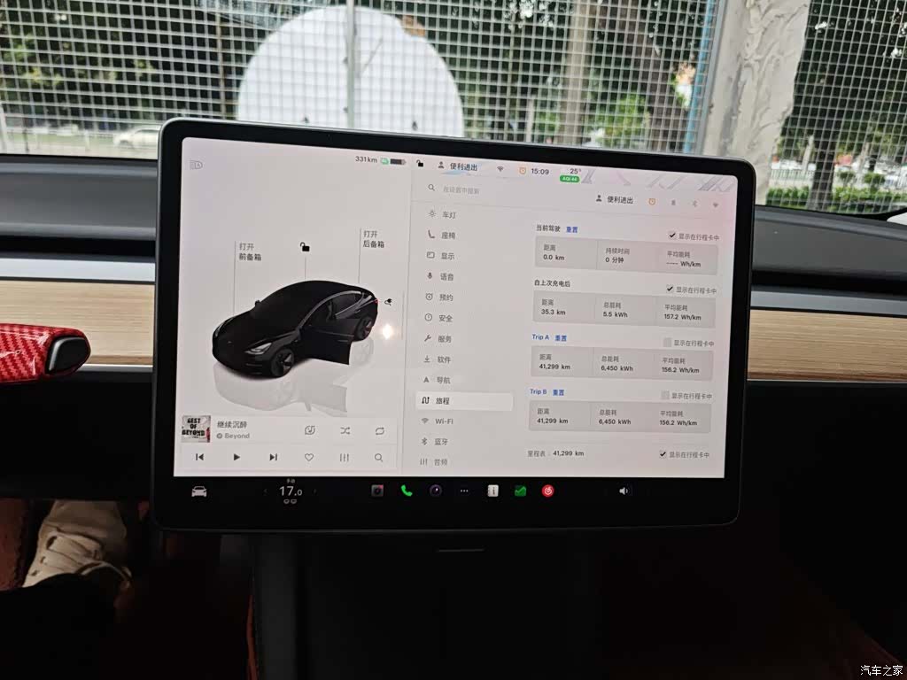 Tesla Model 3, 2023 12