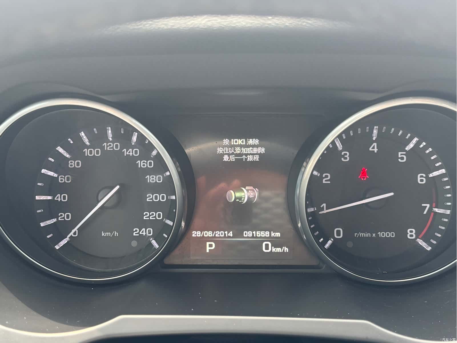 Land Rover Range Rover, 2016 15