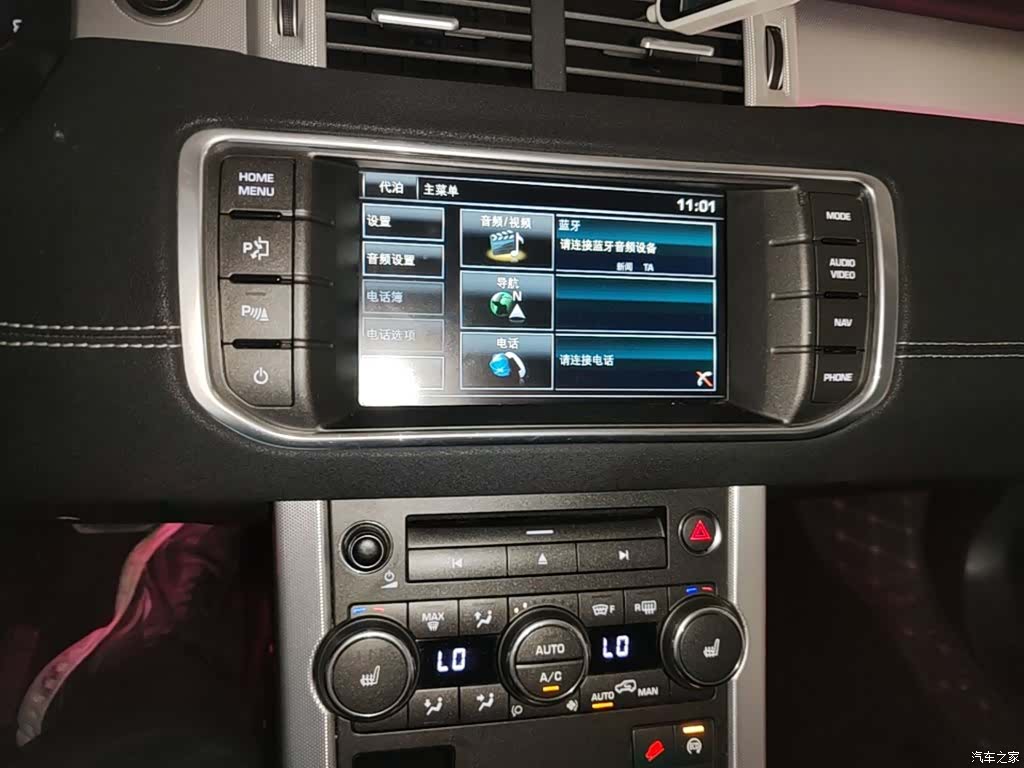 Land Rover Range Rover, 2015 13