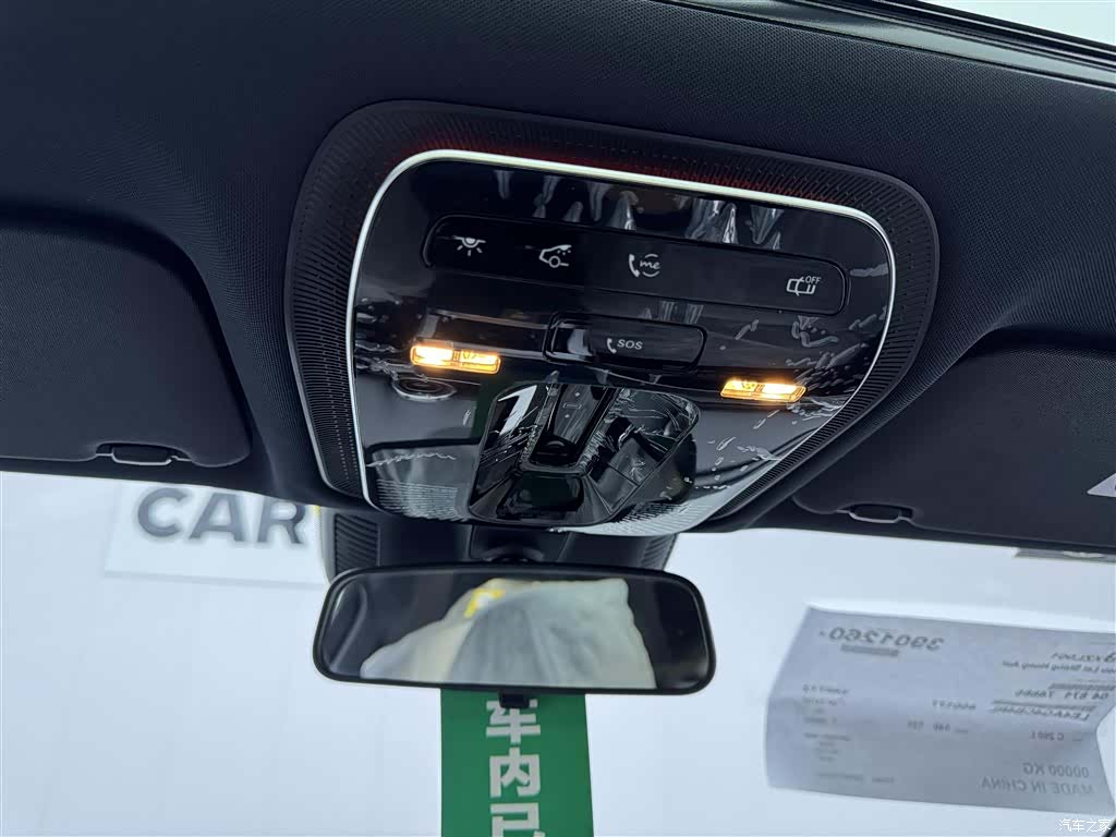 Mercedes-Benz C-Class, 2024 28