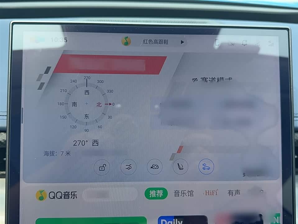 Neta Nezha GT