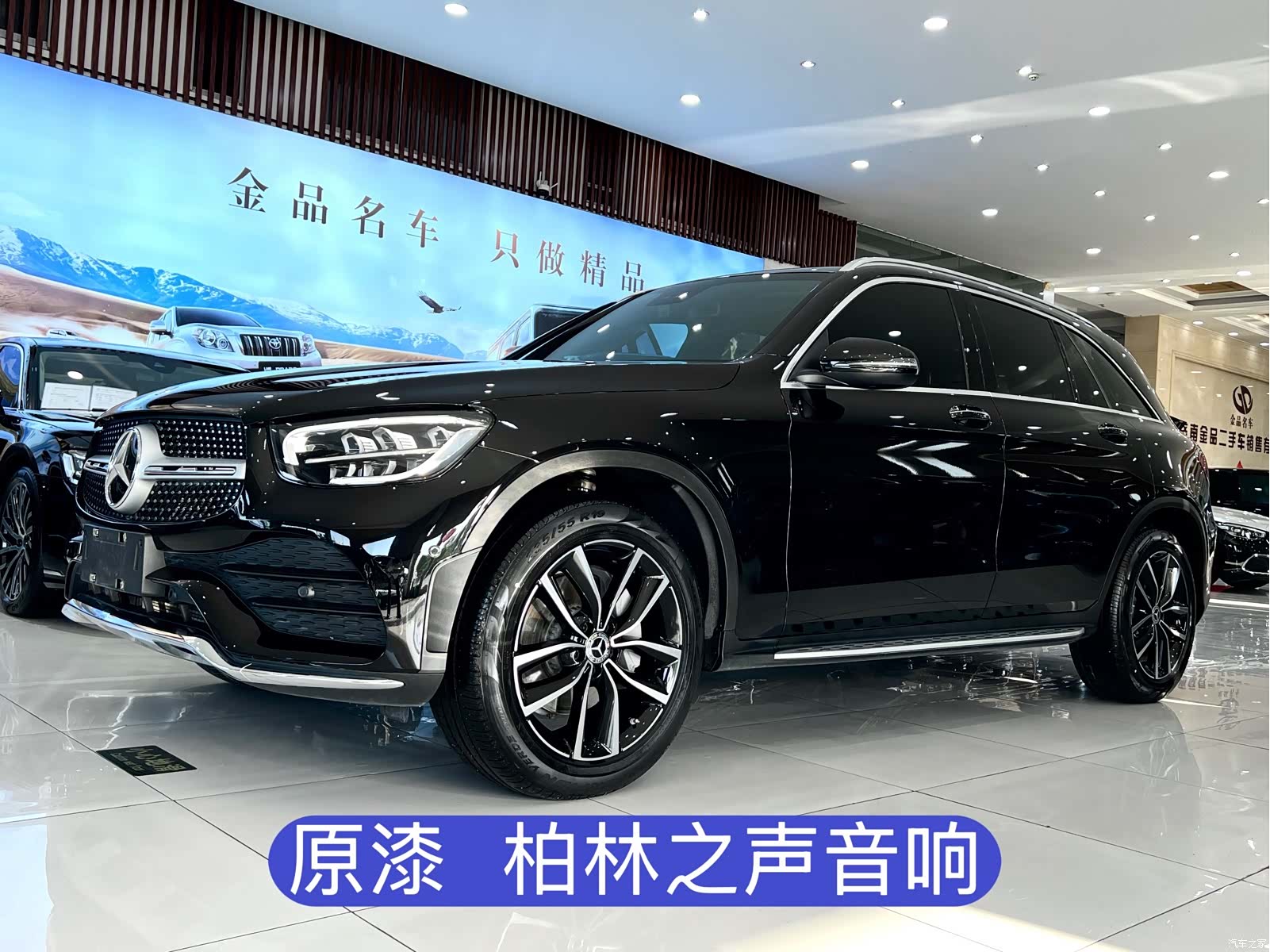 Mercedes-Benz GLC, 2022 1