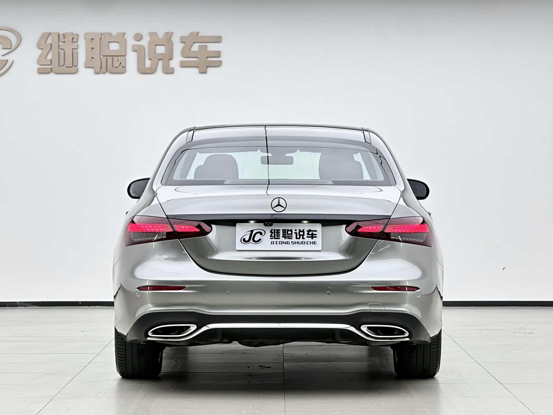 Mercedes-Benz E-Class, 2020 16