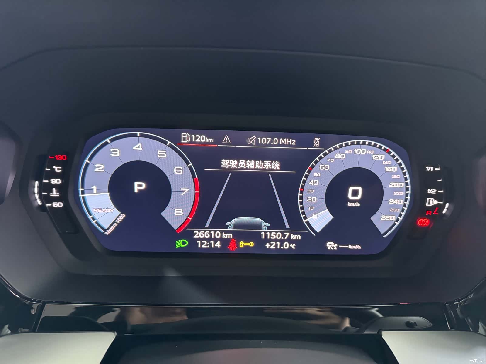 Audi A3, 2022 7