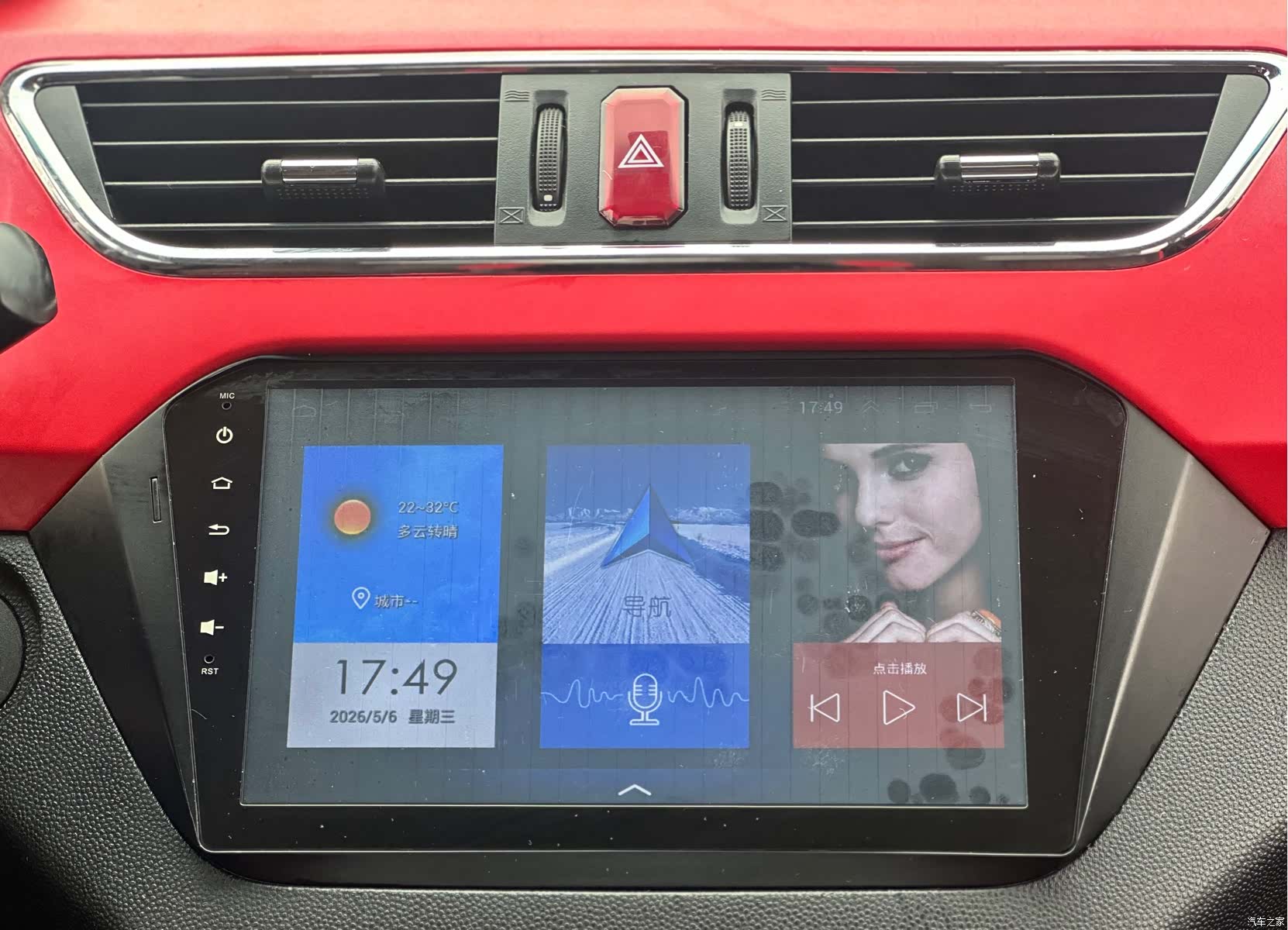 JAC S2, 2016 34