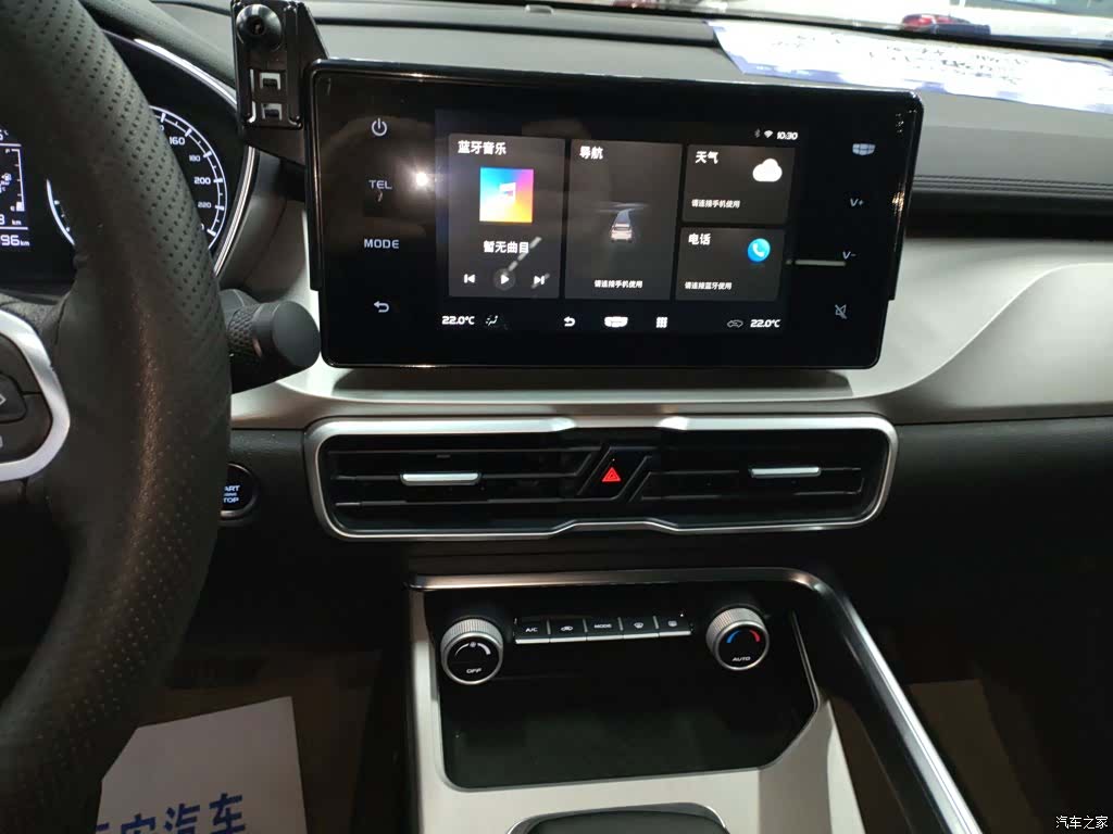 Geely Coolray, 2025 13