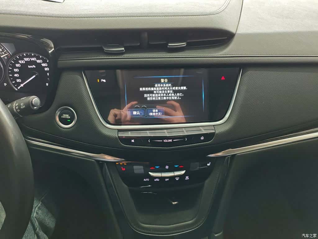 Cadillac XT5, 2019 9