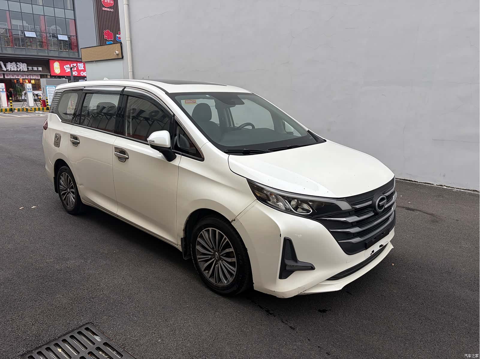 GAC M6, 2020 2
