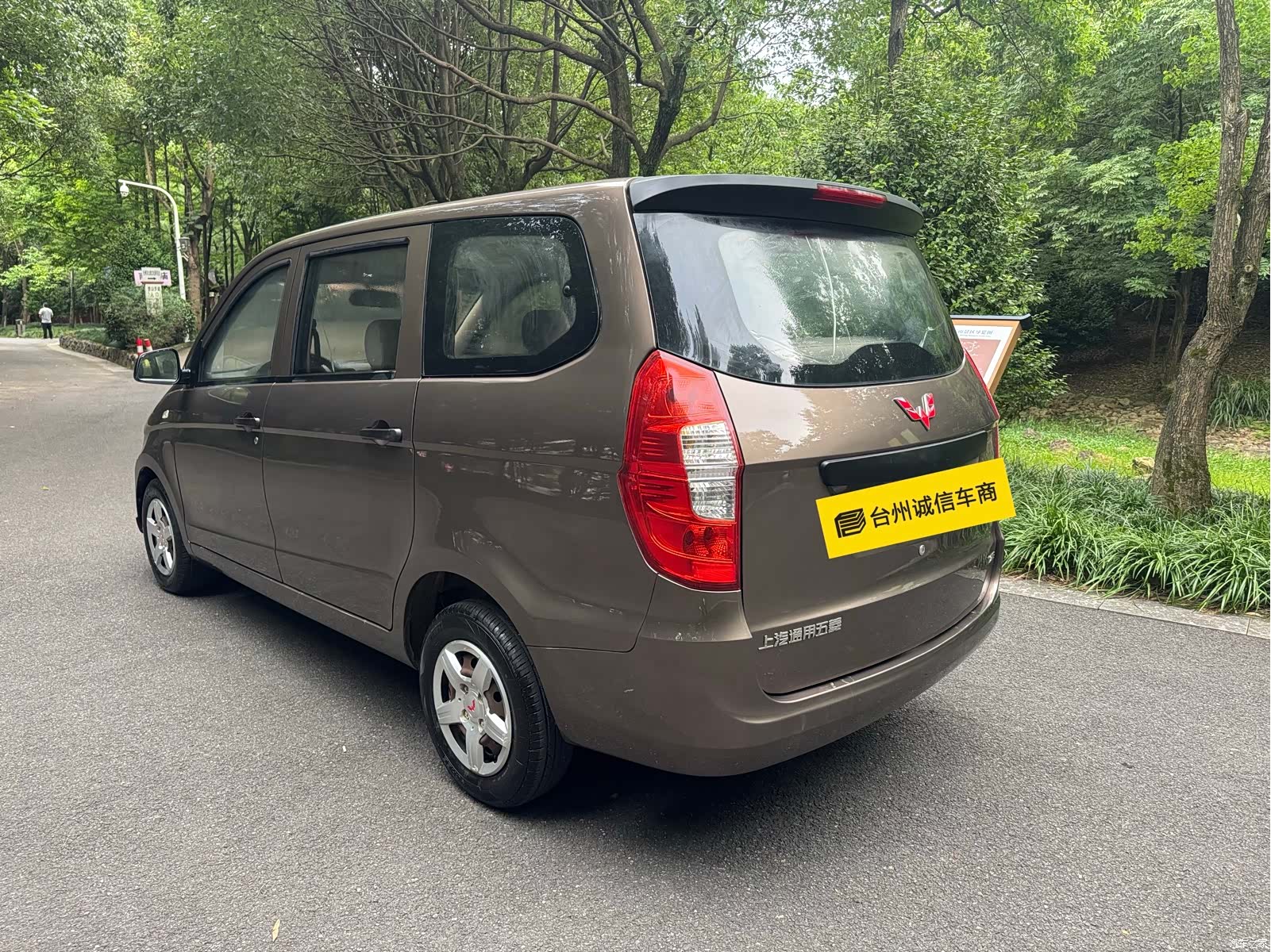 Wuling Hongguang, 2018 4